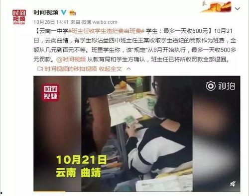 云南小伙爆料视频合集,揭秘云南风土人情与生活点滴 第2张 云南小伙爆料视频合集,揭秘云南风土人情与生活点滴 第2张