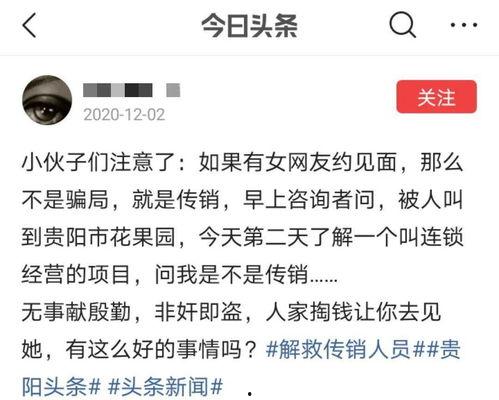 今日头条最新爆料人员,揭秘幕后人员最新动态!” 第3张 今日头条最新爆料人员,揭秘幕后人员最新动态!” 第3张
