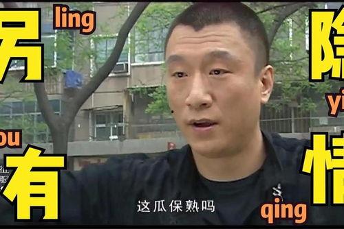 吃瓜最新真相爆料新闻,最新爆料揭露事件全貌 第2张 吃瓜最新真相爆料新闻,最新爆料揭露事件全貌 第2张