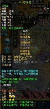 十方劫最新爆料是哪一集,揭秘剧情高潮迭起,哪一集引发热议? 第2张 十方劫最新爆料是哪一集,揭秘剧情高潮迭起,哪一集引发热议? 第2张