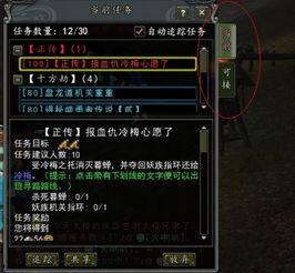 十方劫最新爆料是哪一集,揭秘剧情高潮迭起,哪一集引发热议? 第3张 十方劫最新爆料是哪一集,揭秘剧情高潮迭起,哪一集引发热议? 第3张