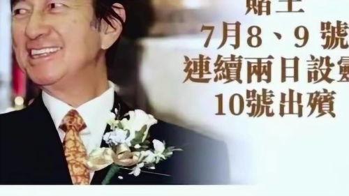 肖广盟最新爆料,揭秘娱乐圈惊人内幕 第2张 肖广盟最新爆料,揭秘娱乐圈惊人内幕 第2张