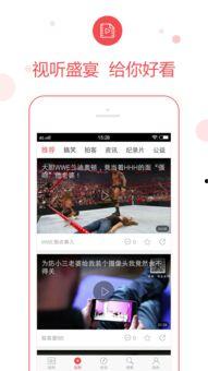 广东新闻今日爆料视频下载,视频揭秘最新热点事件 第3张 广东新闻今日爆料视频下载,视频揭秘最新热点事件 第3张