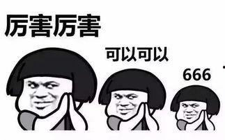 最新动态爆料网站下载,网站下载背后的秘密与趋势 第3张 最新动态爆料网站下载,网站下载背后的秘密与趋势 第3张