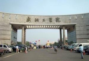 安阳工学院瓜免费吃,免费共享,校园生活新风尚 第2张 安阳工学院瓜免费吃,免费共享,校园生活新风尚 第2张