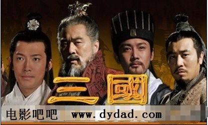 新三国在线观看全集,再现三国风云,重温英雄传奇 第3张 新三国在线观看全集,再现三国风云,重温英雄传奇 第3张