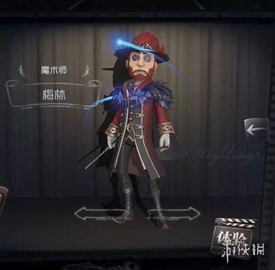 第五人格外网最新爆料,神秘角色登场,游戏剧情再掀波澜 第2张 第五人格外网最新爆料,神秘角色登场,游戏剧情再掀波澜 第2张