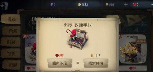 第五人格外网最新爆料,神秘角色登场,游戏剧情再掀波澜 第3张 第五人格外网最新爆料,神秘角色登场,游戏剧情再掀波澜 第3张