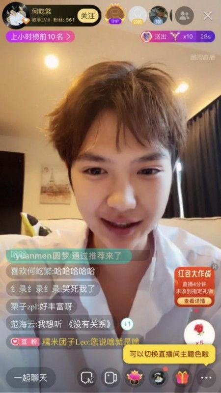 直播爆料博主是谁呀视频,揭秘幕后真相 第2张 直播爆料博主是谁呀视频,揭秘幕后真相 第2张