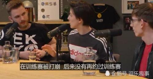 g2训练赛最新爆料视频,精彩瞬间与战术解析 第2张 g2训练赛最新爆料视频,精彩瞬间与战术解析 第2张