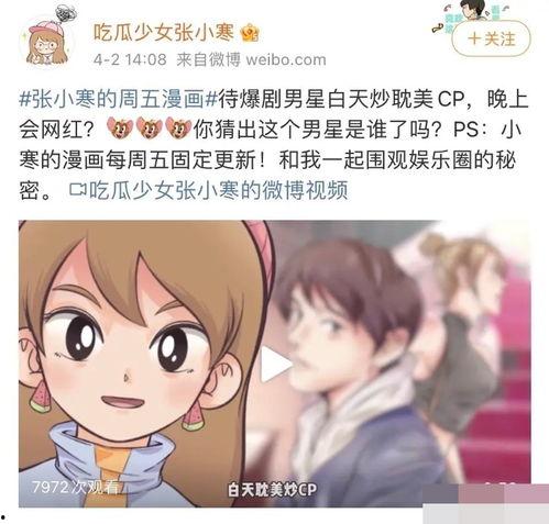 狗仔爆料流产了吗视频大全,明星流产视频大全揭秘