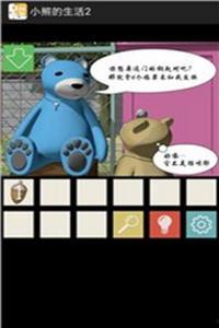 吃瓜小熊手游下载安装免费,轻松下载，畅享免费欢乐时光