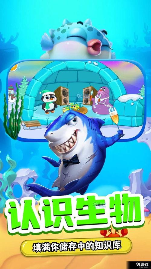 吃瓜小熊手游下载安装免费,轻松下载,畅享免费欢乐时光 第3张 吃瓜小熊手游下载安装免费,轻松下载,畅享免费欢乐时光 第3张