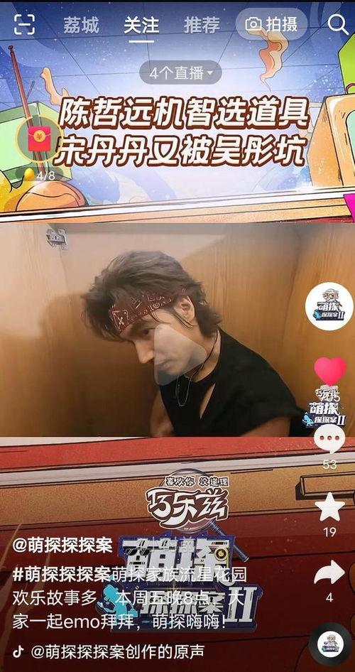 萌探解说爆料视频大全最新,揭秘幕后精彩瞬间