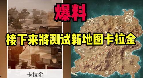 萌探解说爆料视频大全最新,揭秘幕后精彩瞬间 第3张 萌探解说爆料视频大全最新,揭秘幕后精彩瞬间 第3张