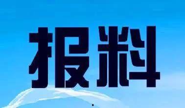 大岭山新闻爆料热线电话,倾听民声，传递正义