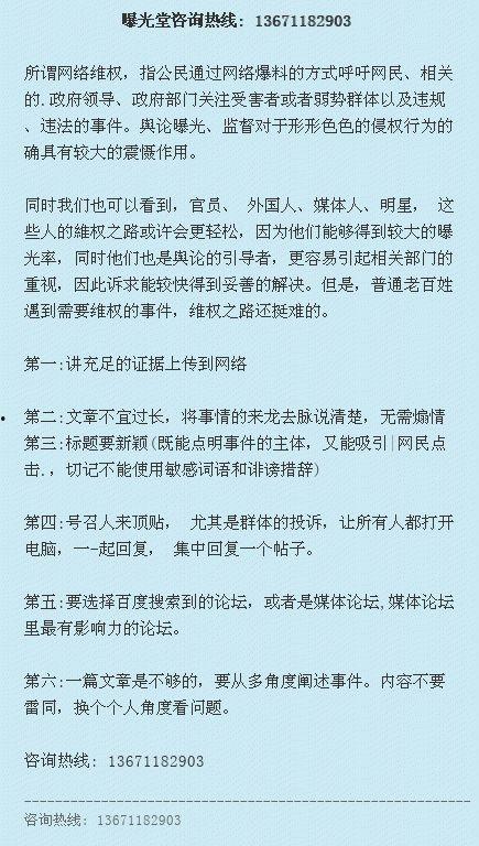 大岭山新闻爆料热线电话,倾听民声,传递正义 第3张 大岭山新闻爆料热线电话,倾听民声,传递正义 第3张
