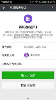 吃瓜小程序免费,免费畅享美食资讯,轻松解锁美食新天地 第2张 吃瓜小程序免费,免费畅享美食资讯,轻松解锁美食新天地 第2张