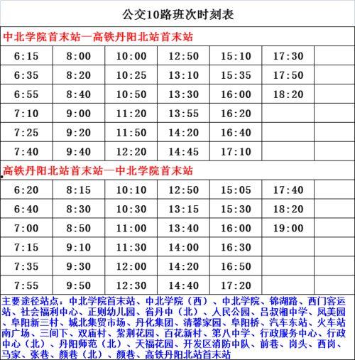 时时刻刻 在线观看,穿越时光的温情叙事