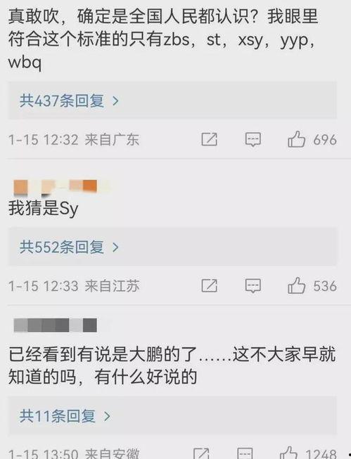 全国演员爆料最新消息,全国演员最新爆料揭秘行业内幕 第3张 全国演员爆料最新消息,全国演员最新爆料揭秘行业内幕 第3张