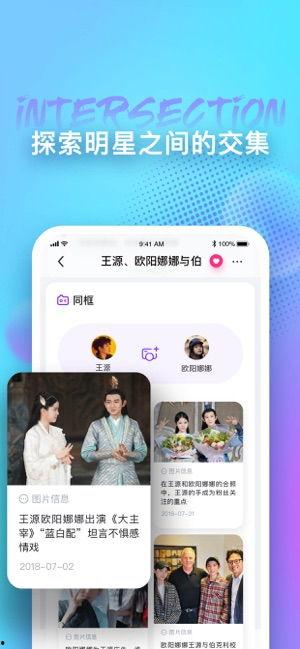 吃瓜娱乐圈软件下载安装,娱乐圈动态尽在掌握——吃瓜娱乐圈软件下载安装指南 第3张 吃瓜娱乐圈软件下载安装,娱乐圈动态尽在掌握——吃瓜娱乐圈软件下载安装指南 第3张