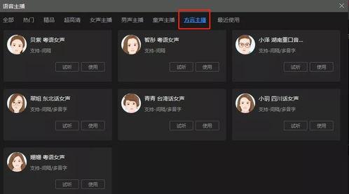 爆料真实的视频软件,揭秘幕后黑幕,带你走进虚拟世界的真相 第2张 爆料真实的视频软件,揭秘幕后黑幕,带你走进虚拟世界的真相 第2张
