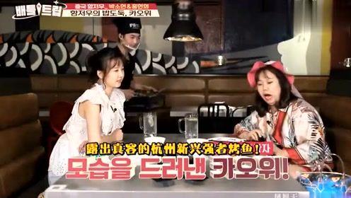韩国明星爆料视频播放,视频揭秘娱乐圈幕后真相 第3张 韩国明星爆料视频播放,视频揭秘娱乐圈幕后真相 第3张