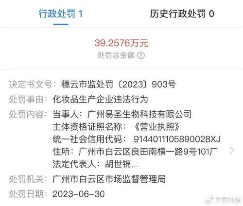 汉中主播爆料案件最新情况,案情反转,疑点重重! 第2张 汉中主播爆料案件最新情况,案情反转,疑点重重! 第2张