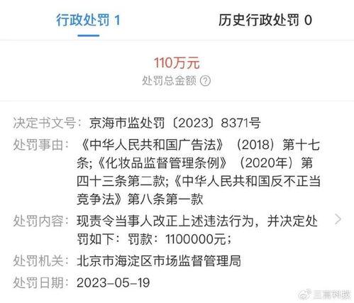汉中主播爆料案件最新情况,案情反转,疑点重重! 第3张 汉中主播爆料案件最新情况,案情反转,疑点重重! 第3张