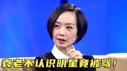 鲁豫爆料袁隆平视频,一段珍贵视频背后的故事 第2张 鲁豫爆料袁隆平视频,一段珍贵视频背后的故事 第2张