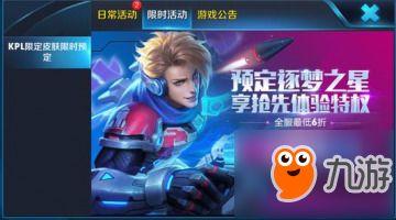 梦之星最新活动爆料,全新福利大放送，惊喜不断等你来！