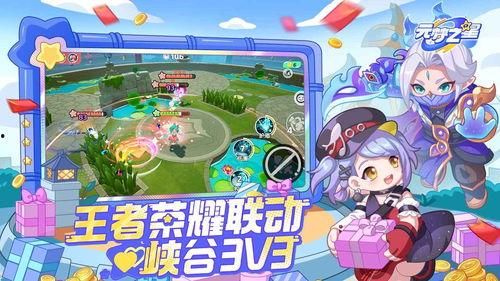 梦之星最新活动爆料,全新福利大放送,惊喜不断等你来! 第2张 梦之星最新活动爆料,全新福利大放送,惊喜不断等你来! 第2张