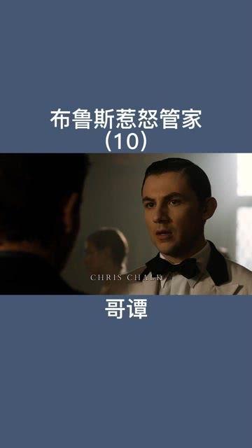 哥谭电影在线观看,在线观看的黑暗魅力之旅
