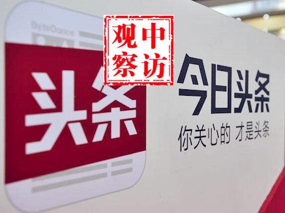 广州今日头条王女士爆料,揭秘某知名企业惊人内幕