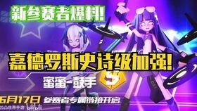 凹凸手游最新爆料吧,神秘角色登场,战斗系统革新升级 第3张 凹凸手游最新爆料吧,神秘角色登场,战斗系统革新升级 第3张