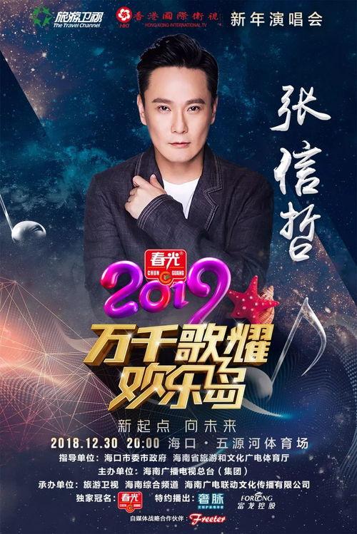 星城小唱将爆料视频,揭秘幕后精彩瞬间 第3张 星城小唱将爆料视频,揭秘幕后精彩瞬间 第3张