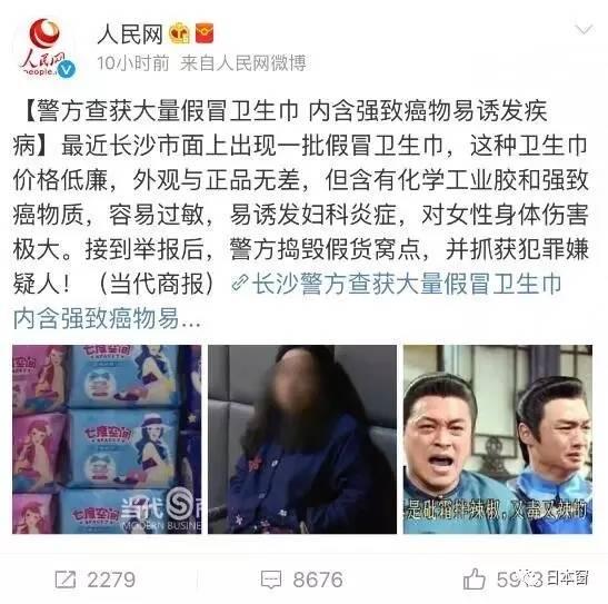 卫生巾新闻爆料,揭秘行业潜规则，消费者权益如何保障？