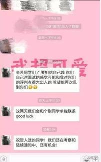 龙港草根新闻爆料事件始末,真相追踪与网络舆论风暴 第2张 龙港草根新闻爆料事件始末,真相追踪与网络舆论风暴 第2张