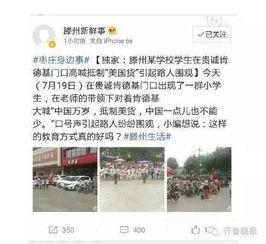 龙港草根新闻爆料事件始末,真相追踪与网络舆论风暴 第3张 龙港草根新闻爆料事件始末,真相追踪与网络舆论风暴 第3张