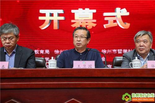徐州电视台新闻爆料,揭露某企业环保违规行为 第3张 徐州电视台新闻爆料,揭露某企业环保违规行为 第3张