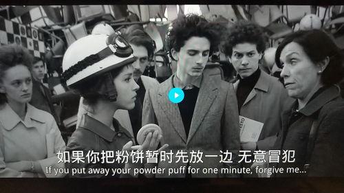 梦戏巴黎在线观看 第2张 梦戏巴黎在线观看 第2张