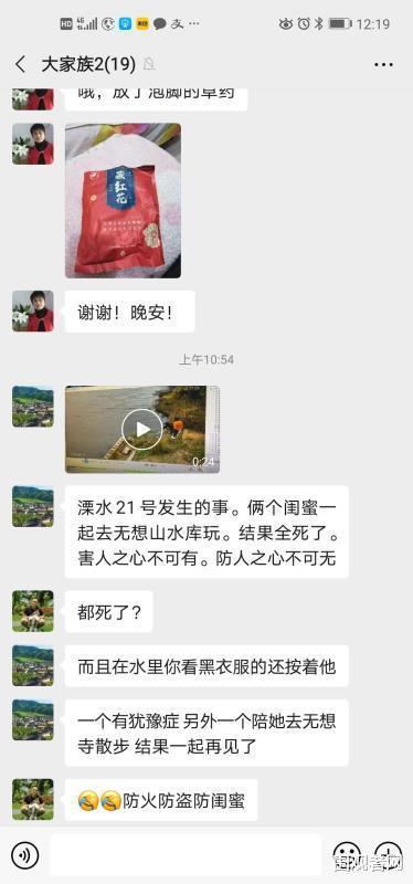 阿哈水库爆料视频最新版,揭秘水库神秘事件真相 第2张 阿哈水库爆料视频最新版,揭秘水库神秘事件真相 第2张