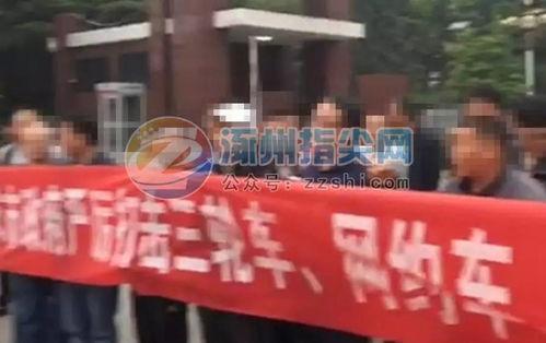 保定出租车爆料事件最新,揭露行业乱象引发社会关注