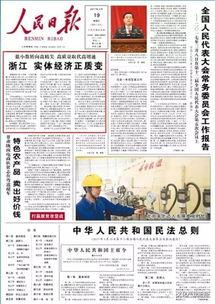 装修今日爆料新闻报道文案,揭秘今日装修热点动态 第3张 装修今日爆料新闻报道文案,揭秘今日装修热点动态 第3张