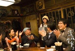 深夜食堂2在线观看免费,免费在线观看，美食与情感的温馨续篇
