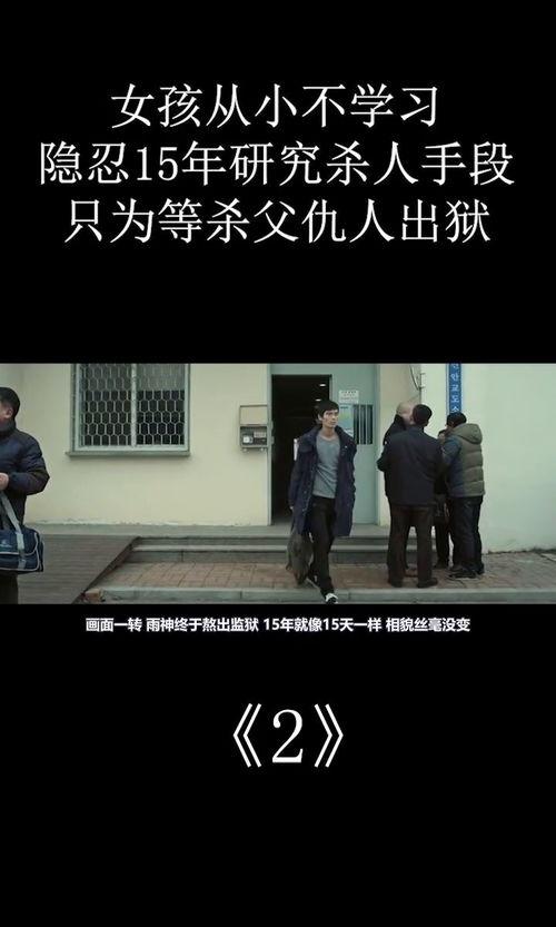 等着你在线观看,浪漫邂逅，心动瞬间