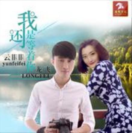 等着你在线观看,浪漫邂逅,心动瞬间 第3张 等着你在线观看,浪漫邂逅,心动瞬间 第3张