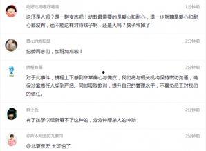 近期热门事件爆料视频,视频爆料背后的真相与争议
