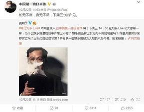 蒋雯丽和黄轩最新互爆料,娱乐圈幕后真相大揭秘 第2张 蒋雯丽和黄轩最新互爆料,娱乐圈幕后真相大揭秘 第2张