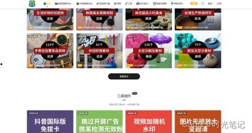 半成品爆料视频素材网站,探索视频素材网站的奥秘